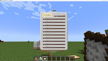 MystiasIzakaya screenshot