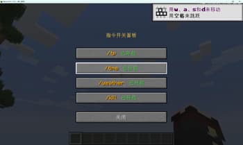 Command Modification screenshot
