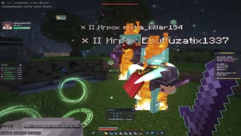 Soup Visual (PvP Visual) screenshot