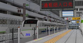 [MTR3/4]Tianjin Metro DKZ7 pack screenshot