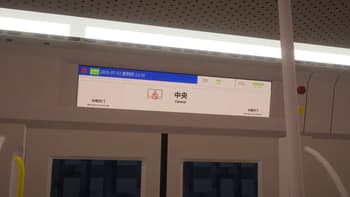 [MTR3/4]Tianjin Metro DKZ7 pack screenshot