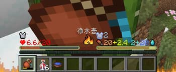 Classic and simple status bars screenshot