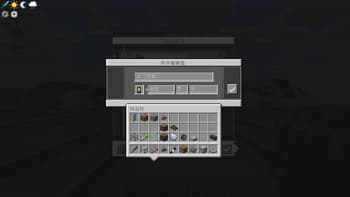 Create:Railway Operations screenshot