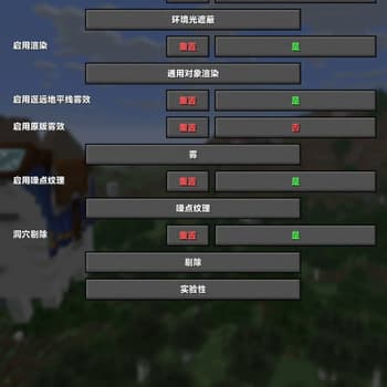 Distant Horizons遥远的地平线汉化 screenshot