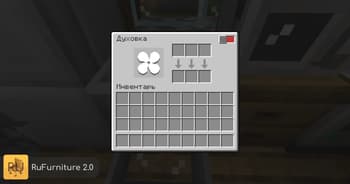 RuFurniture screenshot