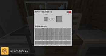RuFurniture screenshot