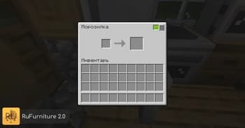 RuFurniture screenshot
