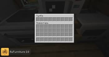 RuFurniture screenshot