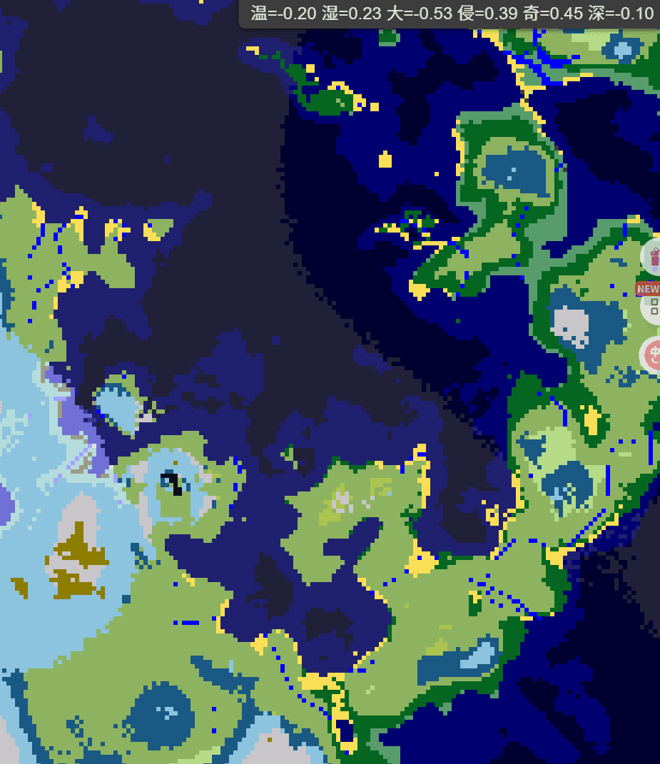 Epic Terrain Compatible screenshot