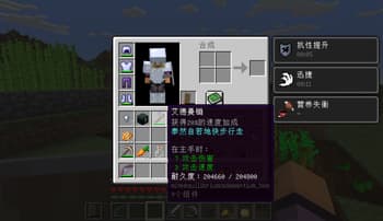 MITE:Equilibrium screenshot
