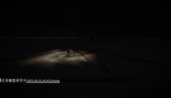 MITE:Equilibrium screenshot