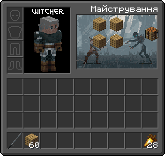Witcher UI screenshot