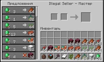 Black Market Goods screenshot
