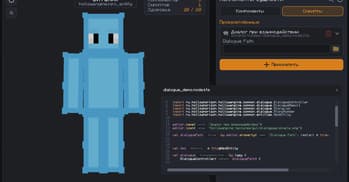 Hollow Engine screenshot