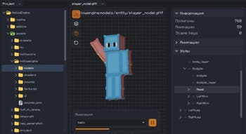 Hollow Engine screenshot