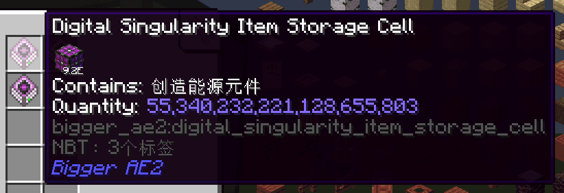 Bigger AE2 screenshot