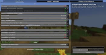 Chest Tracker (NeoForge port) screenshot