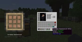 Simple Storage screenshot