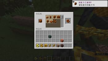 Extended block shapes screenshot