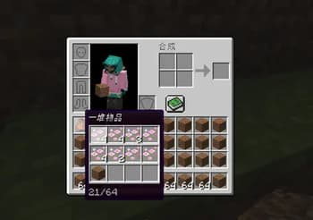 Yumo isk-Stackstackstack screenshot