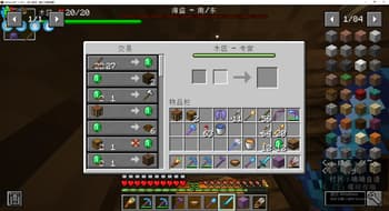 Emerald Craft screenshot