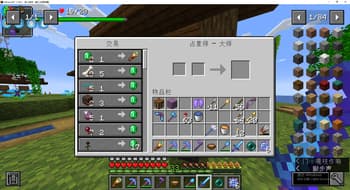 Emerald Craft screenshot