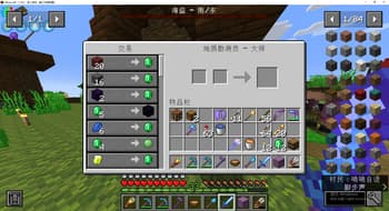 Emerald Craft screenshot