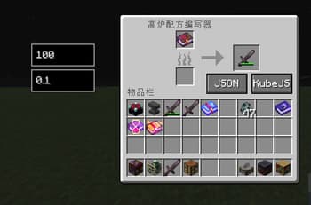 Workstation Recipe Exporter screenshot