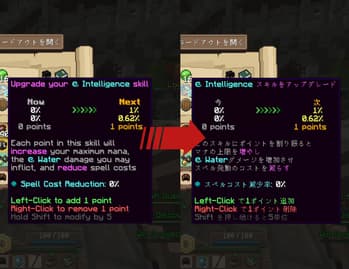 Wynnscribe screenshot