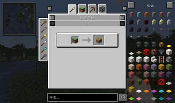 Nitrogen screenshot