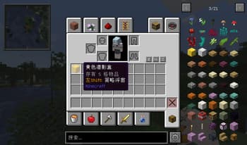 Nitrogen screenshot