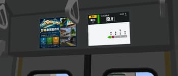 【MTR3】MinatoCommuterTrainN塗り替えキット screenshot