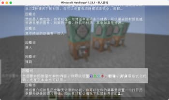 chatbox screenshot