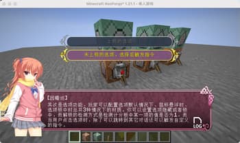 chatbox screenshot