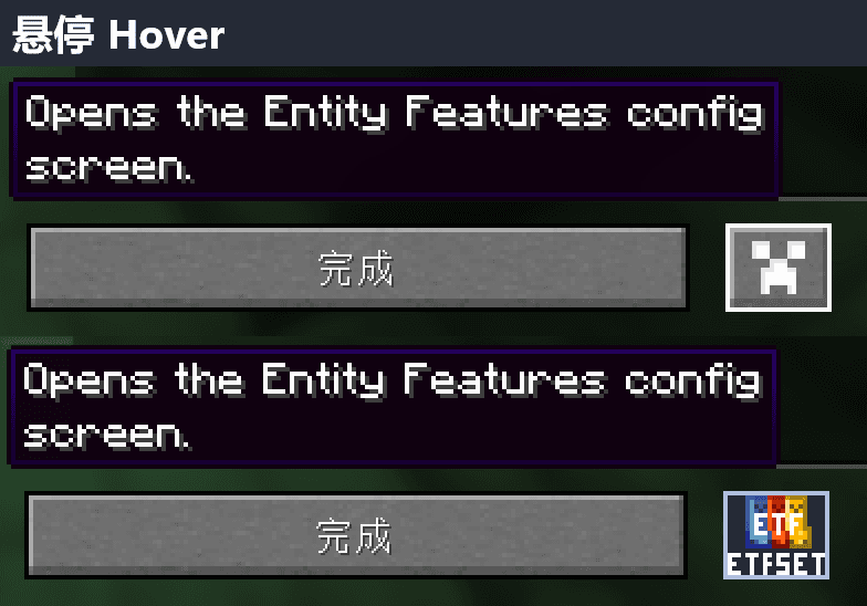 ETF Button Reimagined screenshot