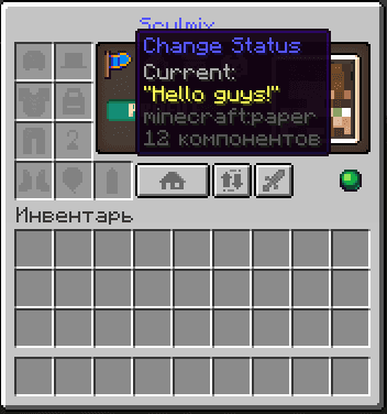 PlayerProfile screenshot