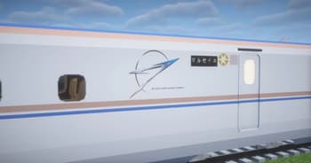 [MTR] E7/W7 Series Shinkansen screenshot