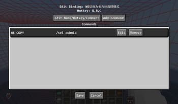 B1nd C0mmandz! screenshot