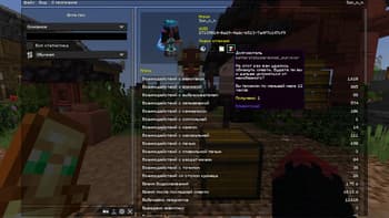 Server PLUS screenshot
