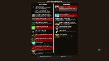 Server PLUS screenshot