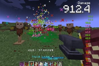 StylizedDamage screenshot