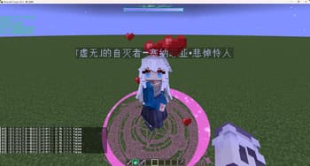 DaiChangCraft screenshot