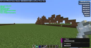 DaiChangCraft screenshot