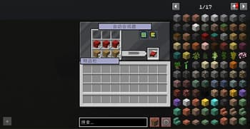 AnvilCraft screenshot