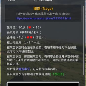 Omnisearch screenshot