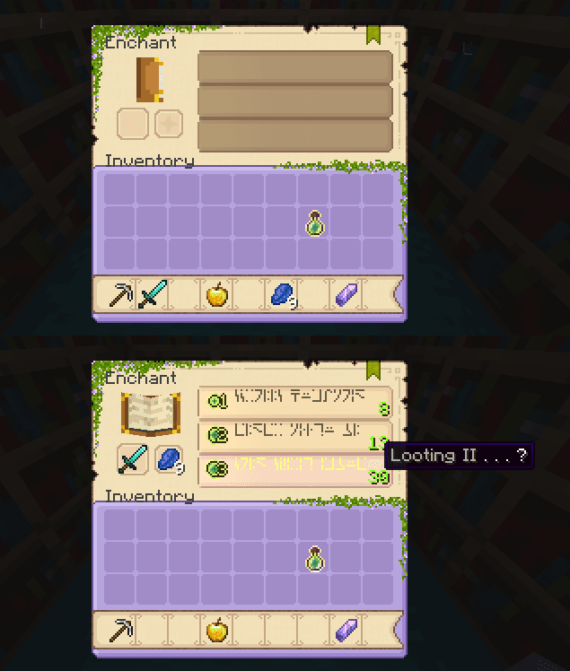 LilacSweet GUI screenshot