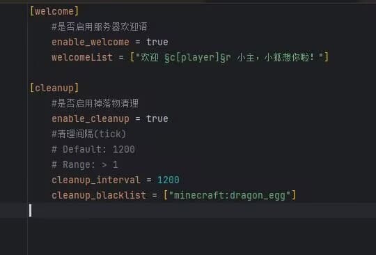 Server Expansion screenshot
