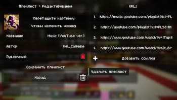 WaterPlayer screenshot