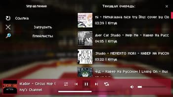 WaterPlayer screenshot