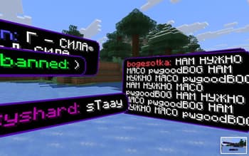 Take Your Stream Chat screenshot